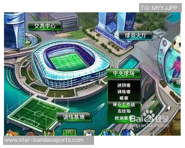 南京足球队在邀请赛中的个人能力表现及其对欧冠足球的影响分析