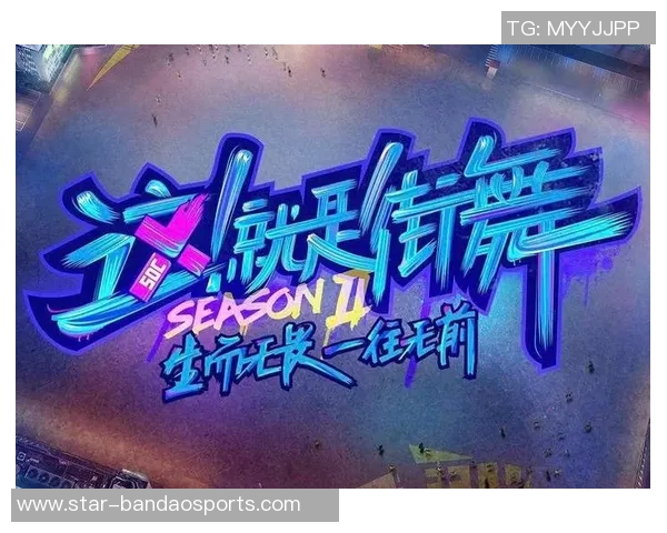 重庆街舞队与深圳街舞队赛后复盘分析及比赛经验分享 重庆街舞队与深圳街舞队赛后复盘分析及比赛经验分享